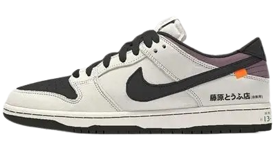 Nik.e dunk low initial d pro ae86